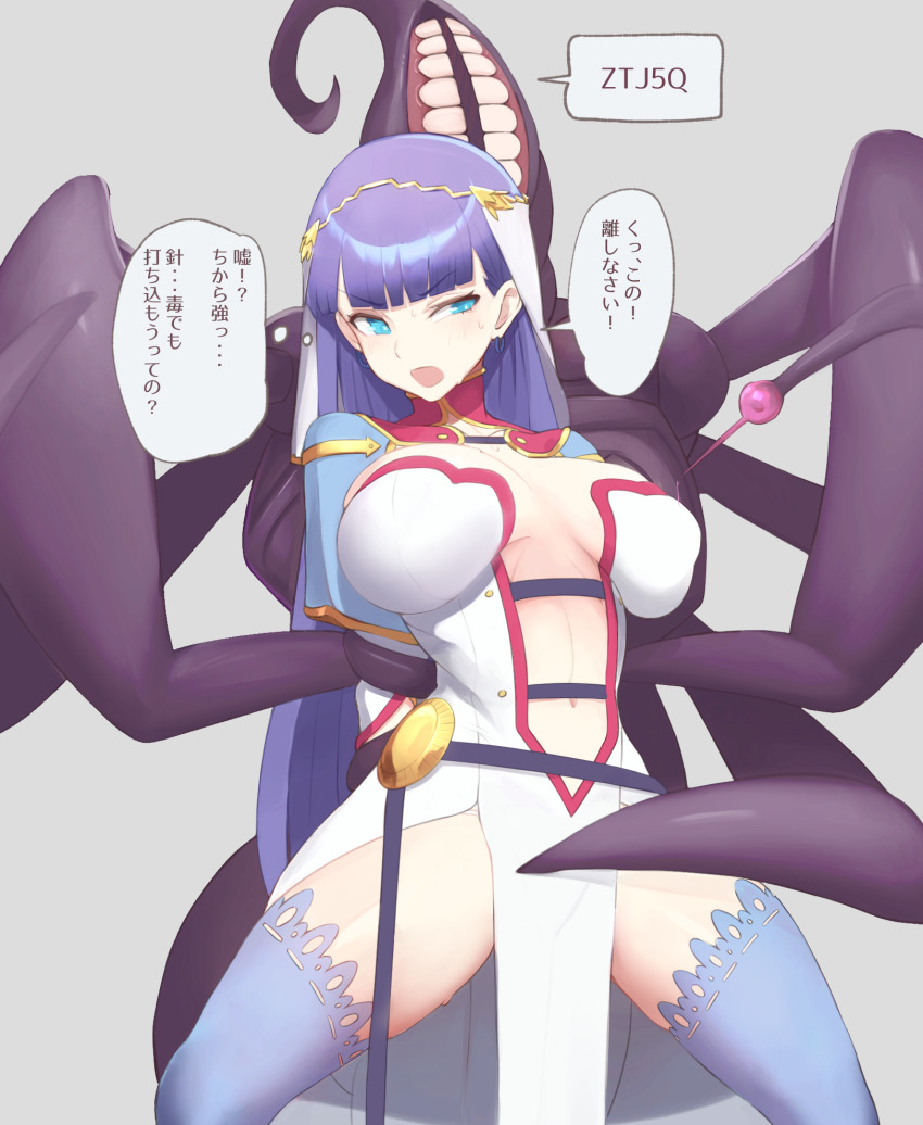1girl arms_behind_back belt bestiality blue_capelet blue_eyes blue_thighhighs breasts capelet center_opening circlet cleavage fate/grand_order fate_(series) highres kunabishi lahmu_(fate) large_breasts long_hair martha_(fate) monster navel needle open_mouth pelvic_curtain purple_hair restrained speech_bubble teeth tentacles thighhighs thighs thought_bubble translation_request veil