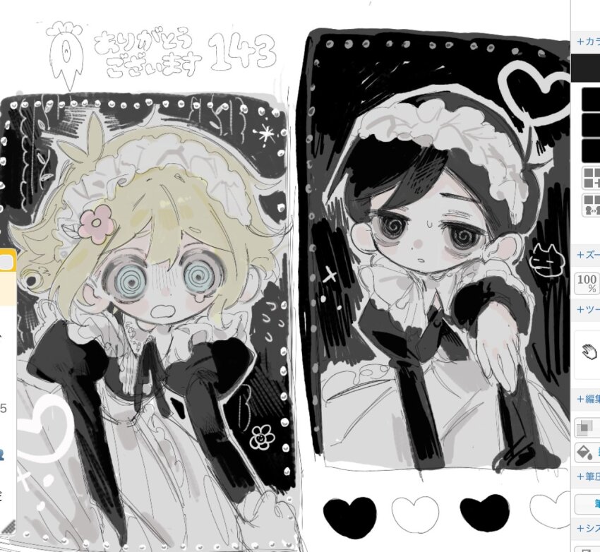 2boys @_@ alternate_costume antenna_hair art_program_in_frame basil_(faraway)_(omori) basil_(omori) black_eyes black_hair blonde_hair blue_eyes cat enmaided flower hair_flower hair_ornament heart long_sleeves looking_at_viewer maid maid_headdress male_focus mewo multiple_boys omori open_mouth p0tatotat short_hair something_(omori) sunny_(omori) translation_request