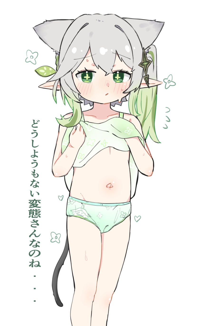 1girl absurdres animal_ears belly genshin_impact green_eyes highres kemonomimi_mode loli looking_at_viewer nahida_(genshin_impact) navel panties pointy_ears print_panties solo stomach tail talking underwear youyoukai