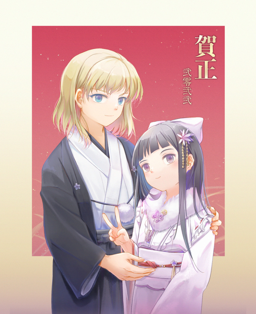 2girls alice_margatroid alternate_costume black_hair blonde_hair blue_eyes border bow closed_mouth clothing_request commentary_request flower furisode hair_bow hair_flower hair_ornament hakama hakurei_reimu haori haori_himo highres japanese_clothes karaqia kimono long_hair long_sleeves multiple_girls obi obijime purple_bow purple_eyes purple_kimono sash smile touhou translation_request v wide_sleeves