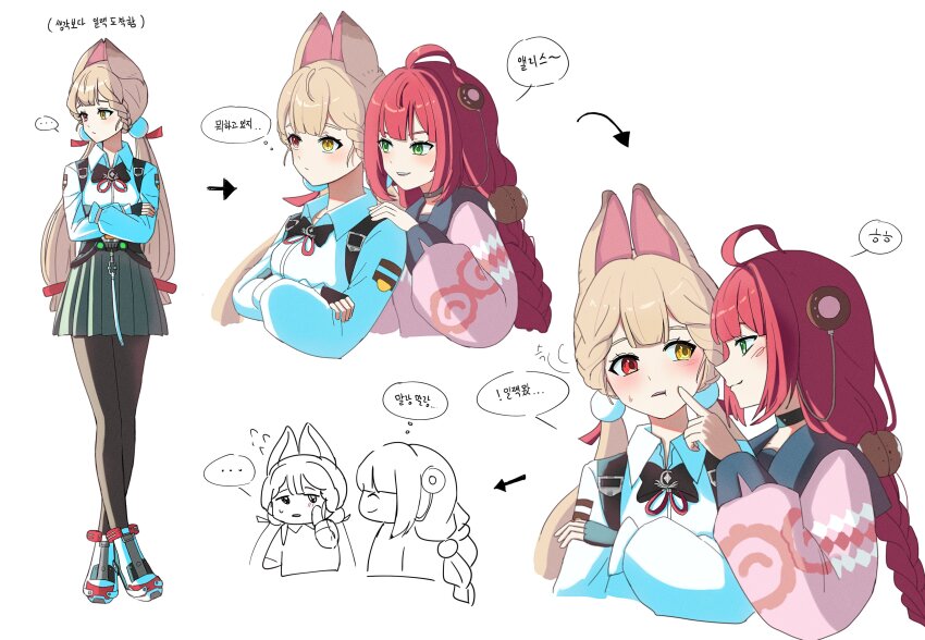 ... 2girls absurdres alice_thymefield animal_ears arrow_(symbol) belt black_pantyhose black_sailor_collar black_thighhighs blonde_hair blush braid braided_twintails cardigan chest_bow closed_mouth commentary_request crossed_arms crossed_legs es030103010301 fingerless_gloves gloves green_eyes green_skirt hair_ornament hand_on_another&#039;s_cheek hand_on_another&#039;s_face hand_on_another&#039;s_shoulder hearing_aid heterochromia highres long_hair looking_at_another looking_to_the_side multiple_girls open_mouth pantyhose pink_cardigan rabbit_ears rabbit_girl red_eyes red_hair sailor_collar shirt shoes simple_background skirt smile speech_bubble sphere_hair_ornament standing sweat thighhighs thought_bubble twintails ukinami_yuzuha white_background white_shirt white_shoes yellow_eyes yuri zenless_zone_zero