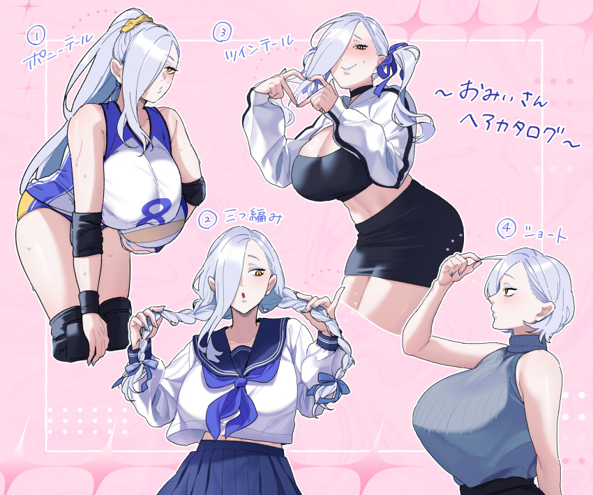 1girl absurdres alternate_hair_length alternate_hairstyle ball bare_shoulders black_skirt black_sports_bra blue_lips blue_sailor_collar blue_skirt braid breasts buruma choker crop_top crop_top_overhang elbow_pads eyeliner fate/grand_order fate_(series) grey_sweater hair_over_one_eye highres hiyayaako knee_pads large_breasts long_hair long_sleeves looking_at_viewer makeup mrs._snake_(fate) multiple_views neckerchief pencil_skirt ponytail sailor_collar school_uniform shirt short_hair shrug_(clothing) skirt sleeveless sleeveless_turtleneck sports_bra sportswear sweater tank_top thighs translation_request turtleneck twin_braids twintails volleyball_(object) volleyball_uniform white_hair white_shirt white_shrug white_tank_top yellow_eyes