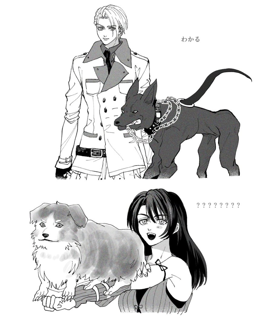1boy 1girl ? ?? angelo_(ff8) arm_ribbon arm_warmers bad_id bad_twitter_id bare_shoulders belt black_gloves black_necktie blush breasts chainsaw_man clenched_teeth collared_shirt cowboy_shot darkstar_(ff7) dog dokunoko final_fantasy final_fantasy_vii final_fantasy_viii gloves greyscale hair_between_eyes highres jacket long_hair long_sleeves medium_breasts monochrome multicolored_hair necktie open_mouth parted_bangs ribbon rinoa_heartilly rufus_shinra shirt short_hair sleeveless sleeveless_shirt smile square_enix streaked_hair teeth upper_body upper_teeth_only white_background white_jacket