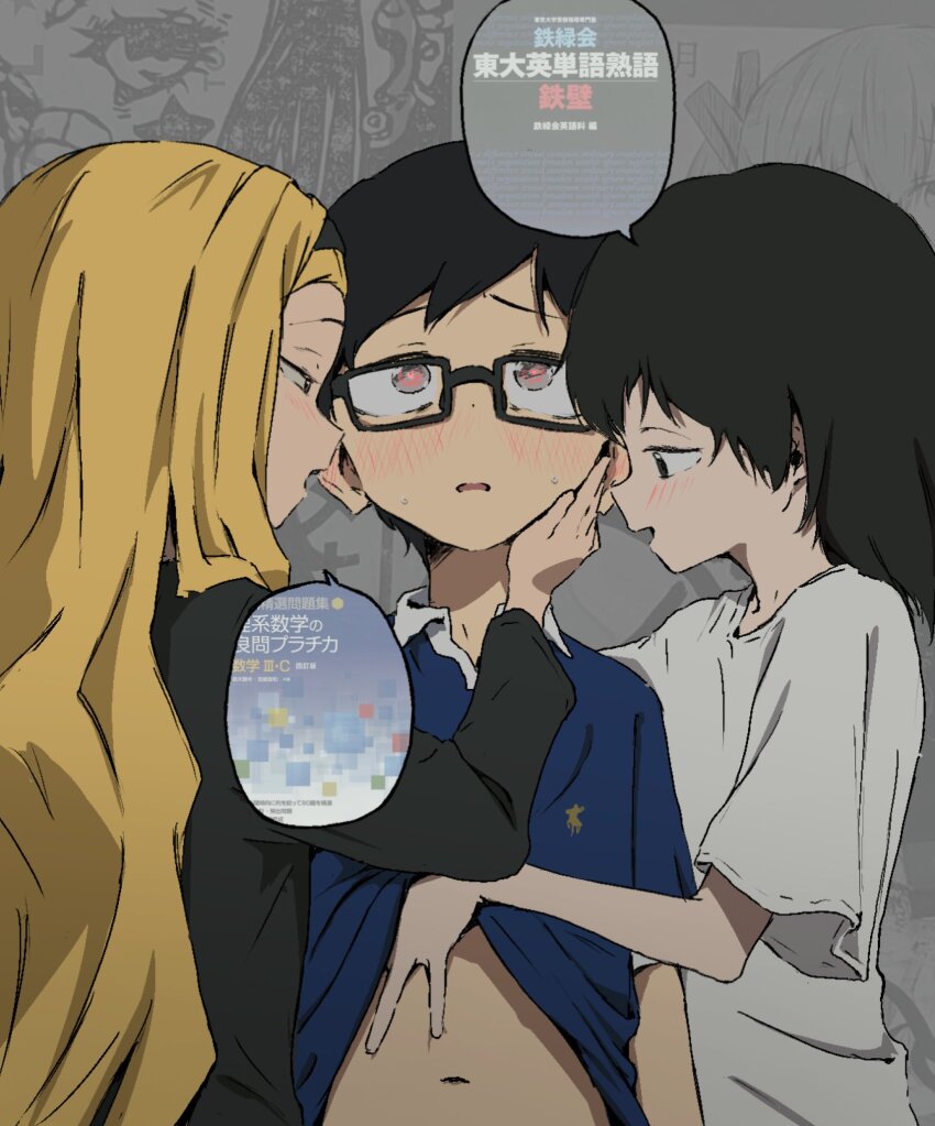 1boy 2girls azuma_naoki black-framed_eyewear black_eyes black_hair black_shirt blonde_hair blue_shirt blush clothes_lift dot_nose from_side gujin_(tp_acid) half-closed_eyes hand_on_another&#039;s_cheek hand_on_another&#039;s_face hands_on_another&#039;s_stomach hands_up heart heart-shaped_pupils highres kirarazaka_marina kodomo_doushi kuze_shizuka lifting_another&#039;s_clothes light_blush long_hair long_sleeves looking_at_another multiple_girls open_mouth pink_pupils raised_eyebrows rectangular_eyewear shirt shirt_lift short_hair short_sleeves speech_bubble straight_hair sweatdrop symbol-shaped_pupils takopii_no_genzai translation_request upper_body white_shirt