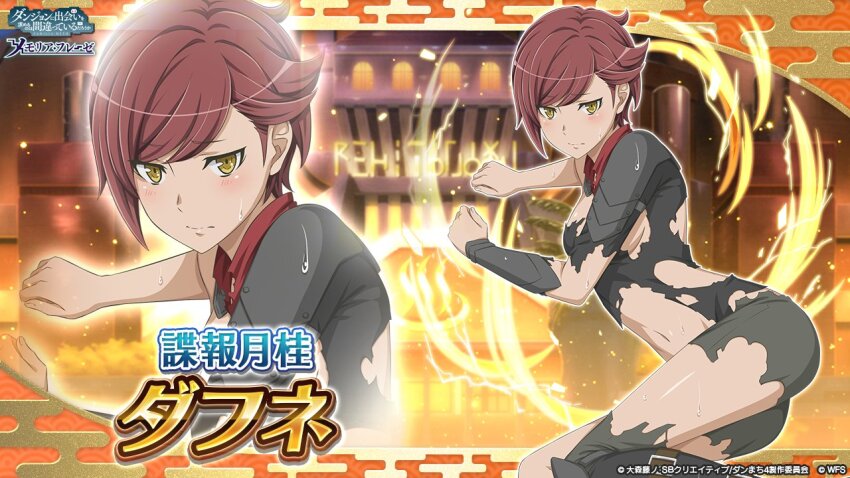 1girl blush character_name closed_mouth commentary_request copyright_logo copyright_name copyright_notice danmachi_memoria_freese daphne_lauros dungeon_ni_deai_wo_motomeru_no_wa_machigatteiru_darou_ka looking_at_viewer lying navel official_alternate_costume official_art on_side second-party_source shirt short_hair shorts single_arm_guard torn_clothes torn_shirt torn_shorts wet yellow_eyes zoom_layer