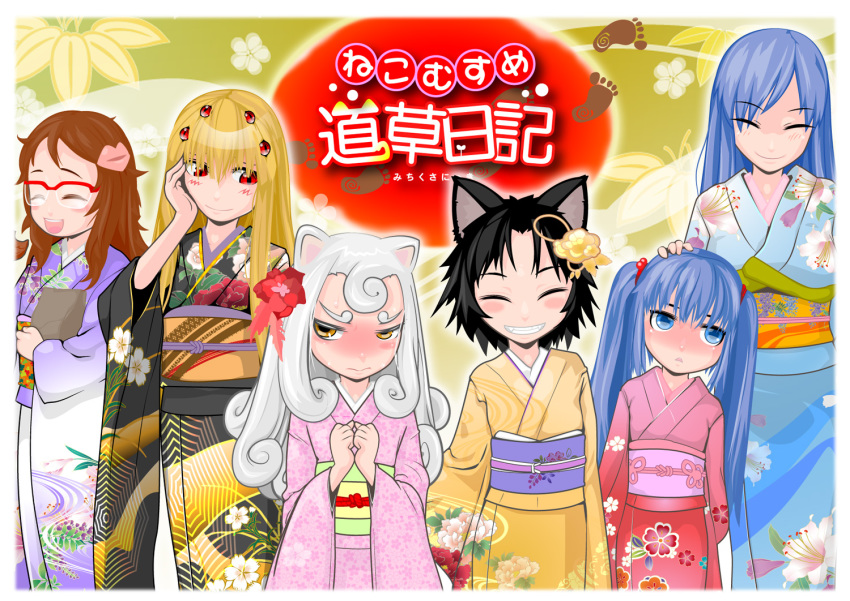 6+girls animal_ears bad_id bad_pixiv_id blonde_hair blush ibuki_(neko_musume_michikusa_nikki) j7w japanese_clothes jorogumo_(neko_musume_michikusa_nikki) kimono koma_(neko_musume_michikusa_nikki) komainu kurona_(neko_musume_michikusa_nikki) kutchii mashiro_(neko_musume_michikusa_nikki) monster_girl multiple_girls neko_musume_michikusa_nikki short_hair