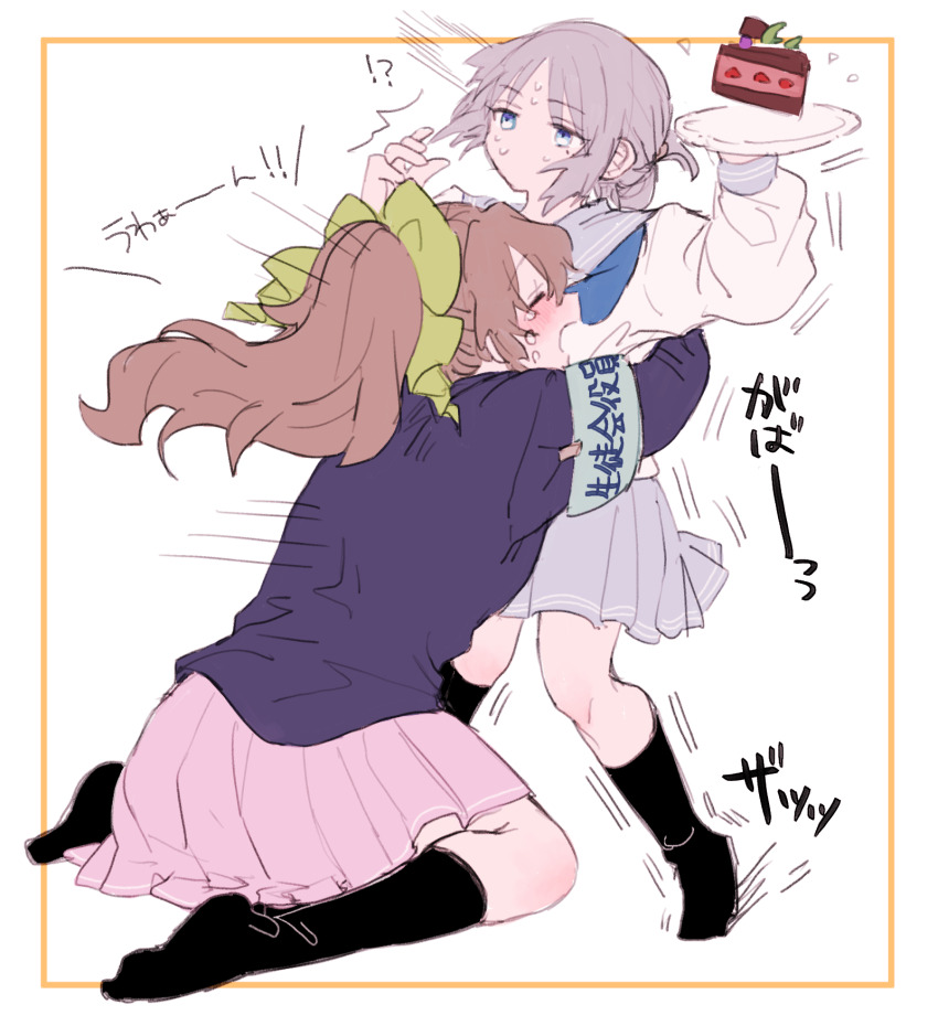 2girls amane_(7783) black_socks blue_eyes blue_jacket blue_neckerchief blush bow brown_hair cake closed_eyes commentary_request folded_ponytail food green_bow grey_hair grey_sailor_collar grey_skirt hair_bow half_updo highres holding holding_plate hug jacket kneehighs long_hair long_sleeves multiple_girls neckerchief open_mouth original pink_skirt plate pleated_skirt sailor_collar school_uniform serafuku shirt short_hair sitting skirt socks standing translation_request white_shirt yuri