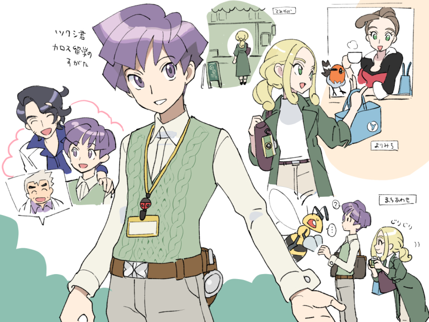 ... 2girls 3boys :d ? aged_up alexa_(pokemon) alternate_costume augustine_sycamore bag beedrill belt belt_buckle black_hair blonde_hair brown_belt buckle bugsy_(pokemon) camera closed_eyes coat collared_shirt commentary_request curly_hair eyelashes facial_hair fanny_pack fletchling gen_1_pokemon gen_6_pokemon green_coat green_eyes holding holding_bag holding_camera lab_coat leaning_forward long_hair long_sleeves looking_back multiple_boys multiple_girls nibo_(att_130) nintendo open_clothes open_coat open_mouth parted_lips pokemon pokemon_(creature) pokemon_frlg pokemon_hgss pokemon_xy ponytail purple_eyes purple_hair purple_shirt samuel_oak shirt short_hair siblings sidelocks sign sisters smile spoken_ellipsis spoken_question_mark sweater_vest translation_request viola_(pokemon) white_shirt |d