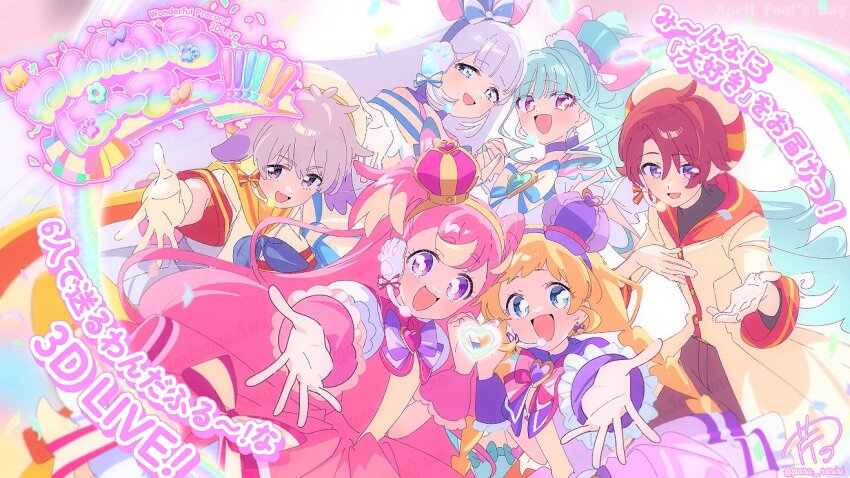 2boys 4girls animal_ears april_fools aqua_hair aqua_hat aqua_nails bare_shoulders belt belt_buckle beret black_belt blonde_hair blue_crown blue_eyes blue_hairband blue_nails blue_neckerchief blunt_bangs blush bow bow_choker bow_earrings bowtie braid bright_pupils brown_hair buckle buttons capelet choker clothing_cutout commentary_request confetti copyright_name cowboy_shot crown crown_earrings cure_friendy cure_lillian cure_nyammy cure_wonderful deerstalker dot_nose dress dress_bow earrings english_text eyelashes eyes_visible_through_hair floating_clothes frilled_dress frilled_headwear frilled_sleeves frilled_wrist_cuffs frills gloves green_brooch grey_hair grey_pants hair_between_eyes hair_bow hairband hand_on_own_chest happy hat hat_ornament headset heart heart_hands heart_hands_duo heart_hat_ornament high_side_ponytail holding_hands horizontal-striped_sleeve_cuffs interlocked_fingers inukai_iroha inukai_komugi jewelry large_bow light_blush long_hair looking_at_viewer lop_rabbit_ears low_twin_braids magical_boy magical_girl mini_crown mini_hat mini_top_hat multicolored_hair multiple_boys multiple_girls nail_polish neckerchief nekoyashiki_mayu nekoyashiki_yuki offering_hand open_mouth orange_bow orange_shirt orange_sleeve_cuffs outstretched_arm palms pants parted_bangs paru_rari paw_print pink_bow pink_bowtie pink_brooch pink_crown pink_dress pink_eyes pink_hair pink_wrist_cuffs pleated_dress precure puffy_short_sleeves puffy_sleeves purple_bow purple_bowtie purple_capelet purple_choker purple_dress purple_eyes purple_hairband purple_hat purple_wrist_cuffs rabbit_ears robe sailor_collar shirt short_dress short_sleeves shoulder_cutout sidelocks signature single_stripe smile sphere_earrings standing star_(symbol) straight_hair streaked_hair striped_bow striped_bowtie striped_clothes tareme top_hat toyama_daifuku toyama_satoru translation_request tsurime turtleneck turtleneck_shirt twin_braids twitter_username two_side_up very_long_hair wavy_hair white_background white_bow white_bowtie white_dress white_gloves white_hat white_pupils white_robe white_sleeves wonderful_precure! wrist_cuffs yellow_hairband yellow_sailor_collar