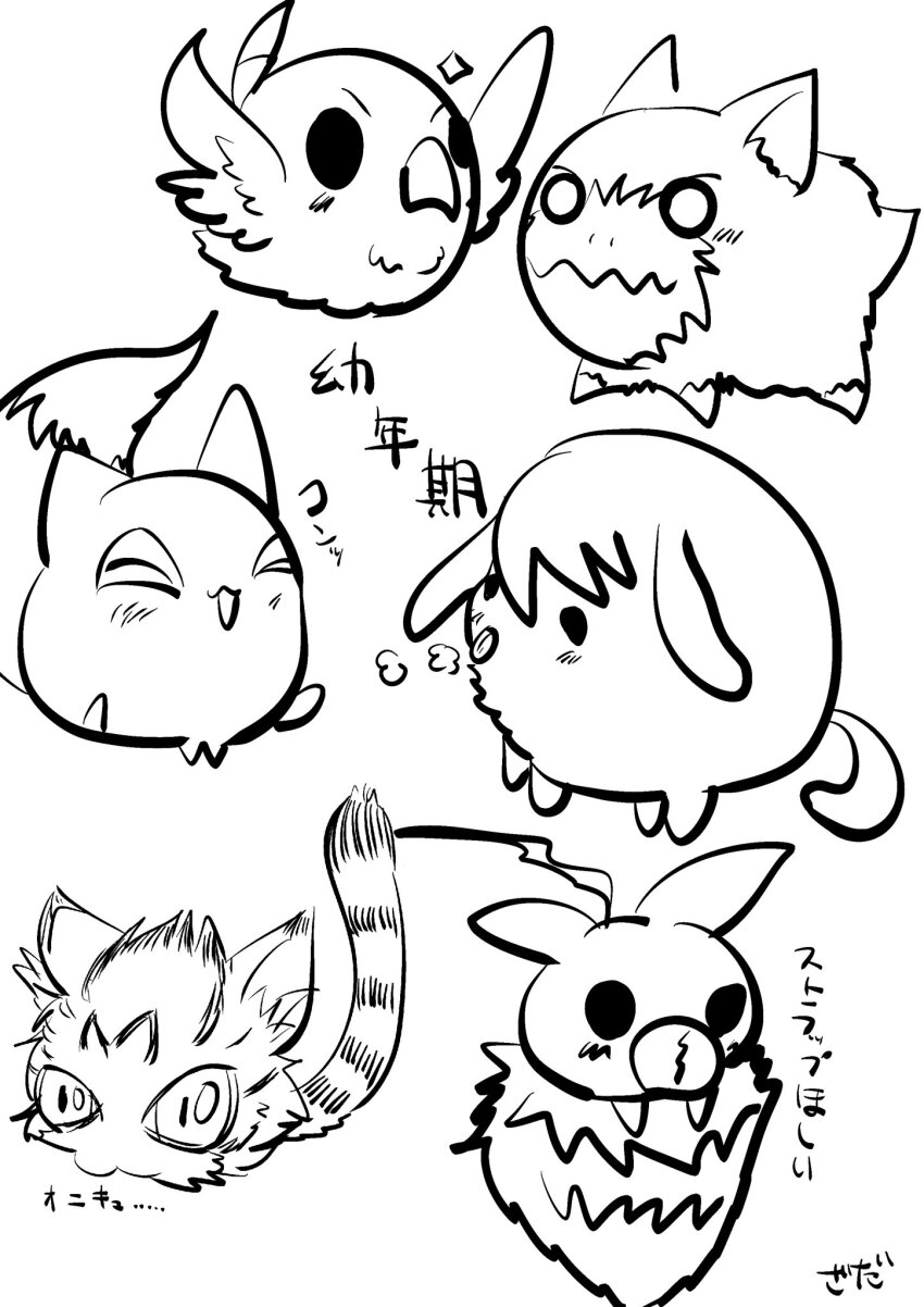 blush bug cat digimon digimon_(creature) dorimon highres labramon minomon nyaromon pokomon_(digimon) poromon smile sparkle tail