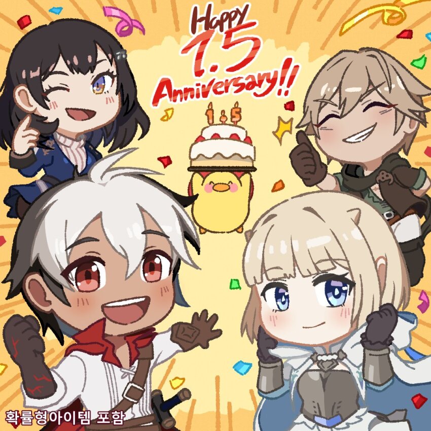 2boys 2girls anniversary armor birthday_cake black_gloves black_hair blonde_hair blue_dress blue_eyes breastplate brown_cloak brown_dust_(series) brown_dust_2 brown_hair cake cape chibi cloak closed_eyes commentary_request confetti cracked_skin dress emphasis_lines english_text food gloves gray_(brown_dust) green_shirt hair_ornament hairclip holding holding_cake holding_food hood hooded_cloak justia_(brown_dust) justia_(white_reaper)_(brown_dust) korean_commentary lathel_(brown_dust) mascot medium_hair multiple_boys multiple_girls neowiz neowiz_duck official_art one_eye_closed pants red_cape red_eyes scheherazade_(brown_dust) scheherazade_(the_lapis_witch)_(brown_dust) second-party_source sheath sheathed shirt sweater sword teeth thumbs_up translation_request upper_body upper_teeth_only vambraces weapon white_cloak white_hair white_pants white_shirt white_sweater