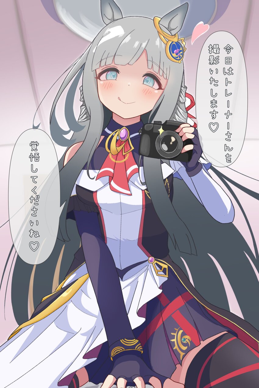 1girl :p absurdres animal_ears blue_eyes blush breasts camera chrono_genesis_(umamusume) closed_mouth commentary_request detached_sleeves fingerless_gloves gloves grey_hair hair_ornament hard7v2 heart highres horse_ears horse_girl pov sitting sitting_on_person small_breasts solo thighhighs tongue tongue_out translation_request umamusume you_gonna_get_raped