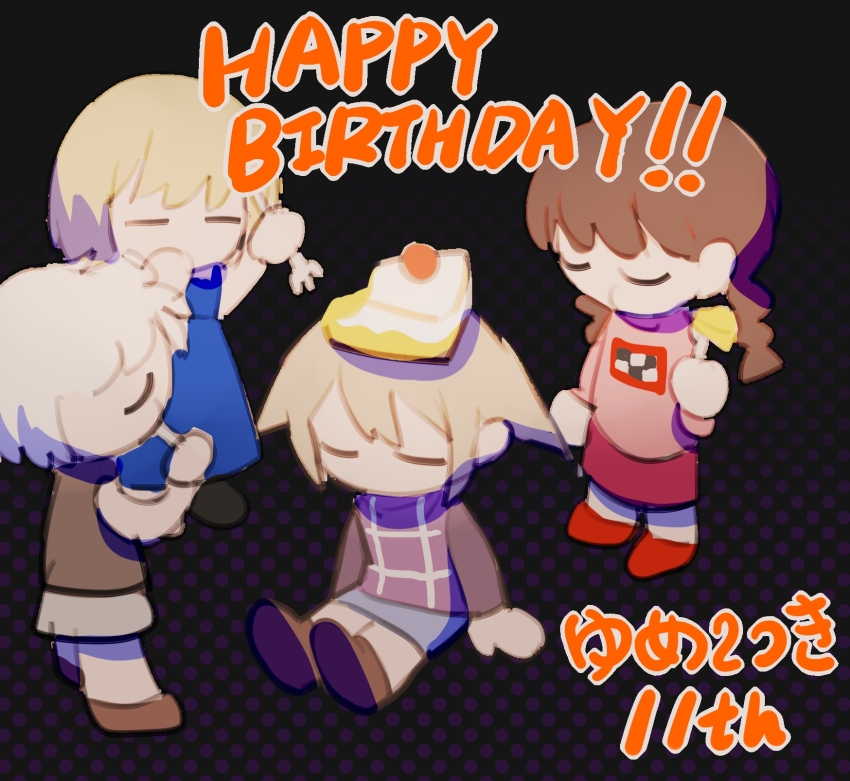 .flow 4girls anniversary black_background black_shirt blonde_hair blue_dress braid brown_hair chibi closed_eyes commentary dress eating expressionless facing_another food food_on_head fork full_body full_mouth grey_skirt happy_birthday highres holding holding_fork long_hair long_sleeves low_twin_braids madotsuki multiple_girls no_mouth object_on_head pink_sweater plaid_clothes plaid_vest polka_dot polka_dot_background purple_vest red_skirt sabitsuki shirt short_hair skirt sleeveless sleeveless_dress sleeveless_shirt surrounded sweater twin_braids urotsuki usotsuki vest white_hair xgshjsgha yume_2kki yume_nikki yume_nisshi