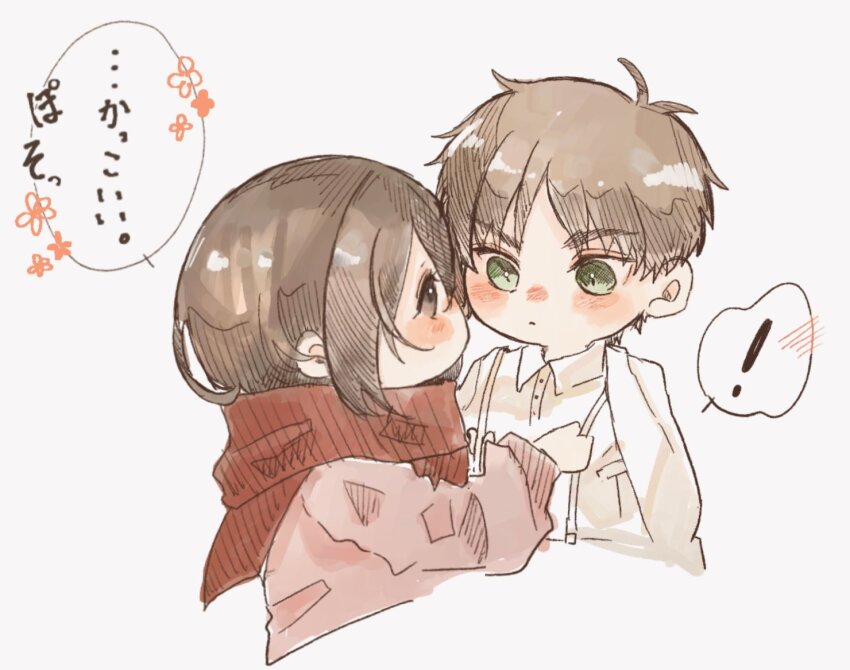 ! 1boy 1girl black_hair blush brown_hair cardigan chibi chibi_only collared_shirt couple cropped_torso eren_yeager green_eyes grey_eyes hair_between_eyes hetero looking_at_another medium_hair mikasa_ackerman nitijoy2 pink_cardigan red_scarf scarf shingeki_no_kyojin shirt short_hair spoken_blush spoken_exclamation_mark suspenders suspenders_pull white_background white_shirt