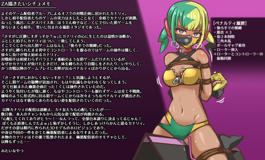 1girl absurdres arms_behind_back ball_gag bdsm black_socks blonde_hair bondage bound breasts canari_(pokemon) cleavage collar commentary_request controller crop_top dark-skinned_female dark_skin gag game_controller green_hair highres hip_bones holding holding_controller holding_game_controller mask medium_breasts mouth_mask multicolored_hair nintendo partially_unzipped pokemon pokemon_legends:_z-a pussy_juice red_collar remote_control_vibrator rope sex_toy shibari slave socks solo split-color_hair thalter39o translation_request twintails two-tone_hair vibrator vibrator_under_clothes wooden_horse