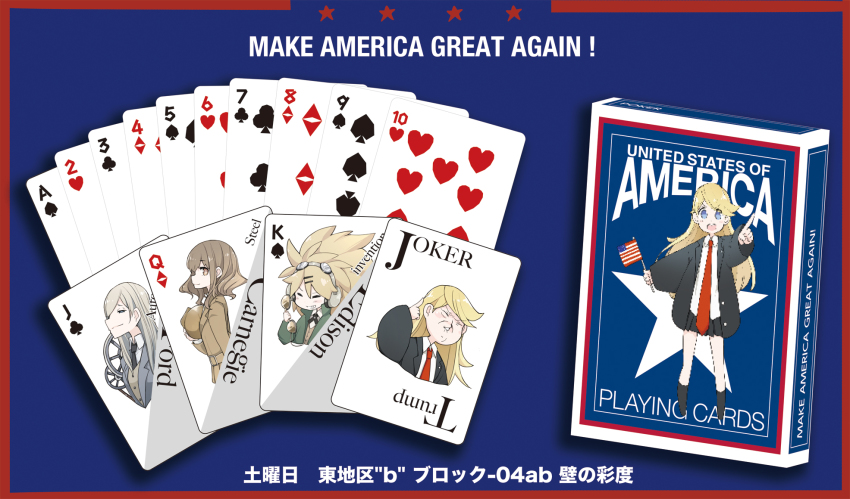 4girls american_flag belt belt_buckle black_legwear black_necktie black_skirt black_suit blonde_hair blue_eyes blue_jacket brown_belt brown_coat brown_eyes brown_hair buckle card cardigan closed_eyes closed_mouth clubs coat collared_shirt diamond_(gemstone) diamond_(shape) donald_trump flag formal_clothes genderswap genderswap_(mtf) goggles goggles_on_head green_jacket grin hair_ornament hairclip half-closed_eyes hand_up headphones heart highres holding holding_phone index_finger_raised jack_(playing_card) jack_of_clubs_(playing_card) jacket joker_(playing_card) king_(playing_card) king_of_spades long_hair long_sleeves looking_at_viewer multiple_girls necktie open_mouth original outstretched_arm oversized_clothes phone playing_card pleated_skirt queen_(playing_card) queen_of_diamonds real_life red_necktie shirt short_hair sideways_glance silver_hair skirt smile socks spade squinting standing star_(symbol) straight_hair suit tansuke translation_request wavy_hair white_shirt