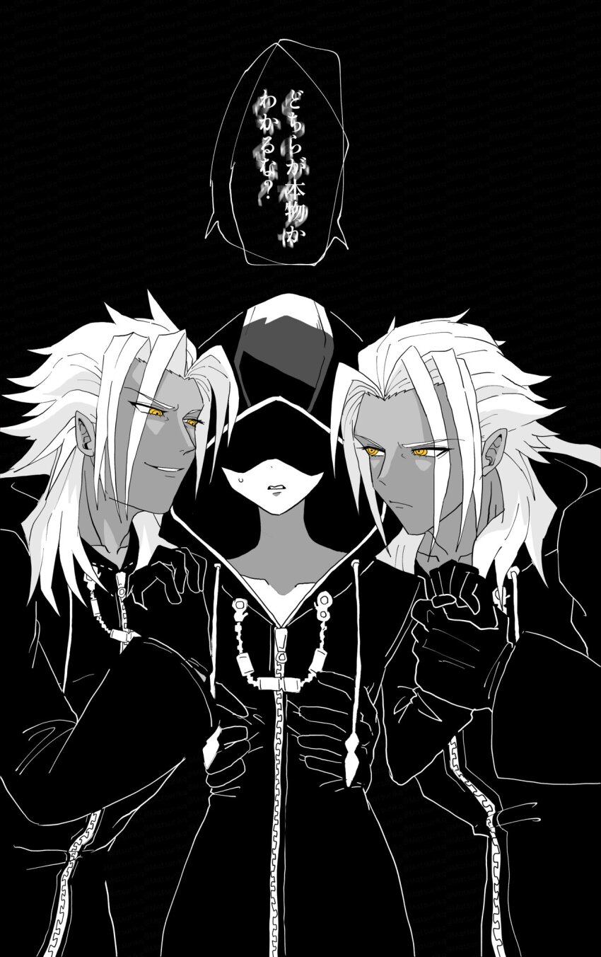 1other 2boys androgynous black_coat_(kingdom_hearts) black_gloves clone gloves grin highres holding_another&#039;s_waist holding_another&#039;s_wrist hood hood_up kingdom_hearts long_hair long_sleeves mqtsurikq multiple_boys orange_eyes smile smug speech_bubble spiked_hair xemnas