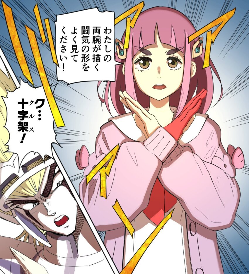 1boy 1girl arched_bangs blonde_hair brown_eyes buttons cardigan commentary_request crossed_wrists crossover dragon_quest emphasis_lines eyelashes gloves hair_ornament hairclip jako_(boke_poke) lacey_(pokemon) larhart long_sleeves neckerchief nintendo open_cardigan open_clothes open_mouth pokemon pokemon_sv red_gloves red_neckerchief shirt single_glove speech_bubble translation_request white_shirt