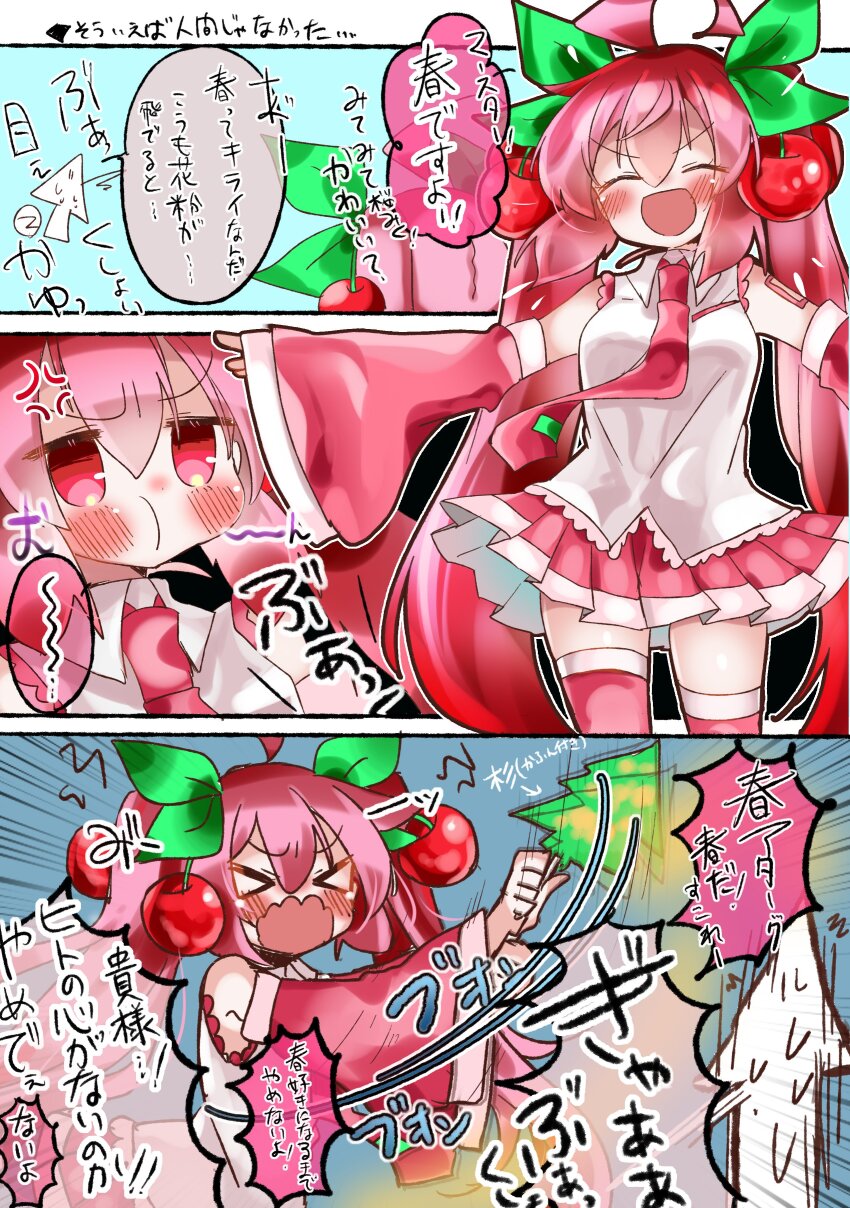&gt;_&lt; 1girl 1other 3koma absurdres angry blush cedar_tree cherry_hair_ornament closed_eyes comic cursor detached_sleeves food-themed_hair_ornament hair_ornament hatsune_miku highres holding holding_plant master_(vocaloid) miniskirt necktie no_mouth open_mouth pink_eyes pink_hair pink_necktie pink_skirt pink_sleeves pink_thighhighs plant pleated_skirt pollen pout sakura_miku shimashiro_itsuki shirt skirt sleeveless sleeveless_shirt smack smile sweat thighhighs translated tree twintails v-shaped_eyebrows vocaloid wavy_mouth white_shirt zettai_ryouiki