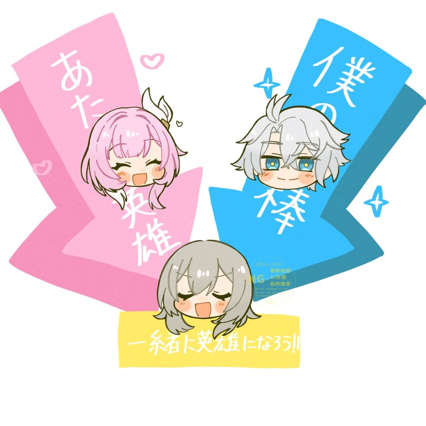 1boy 2girls ahoge arrow_(symbol) blue_eyes blush_stickers commentary_request cyrene_(honkai:_star_rail) fumiri_(2mm_3232) grey_hair hair_ornament head_only highres honkai:_star_rail honkai_(series) multicolored_hair multiple_girls open_mouth phainon_(honkai:_star_rail) pink_hair short_hair simple_background smile stelle_(honkai:_star_rail) trailblazer_(honkai:_star_rail) translation_request two-tone_hair white_background white_hair yellow_eyes