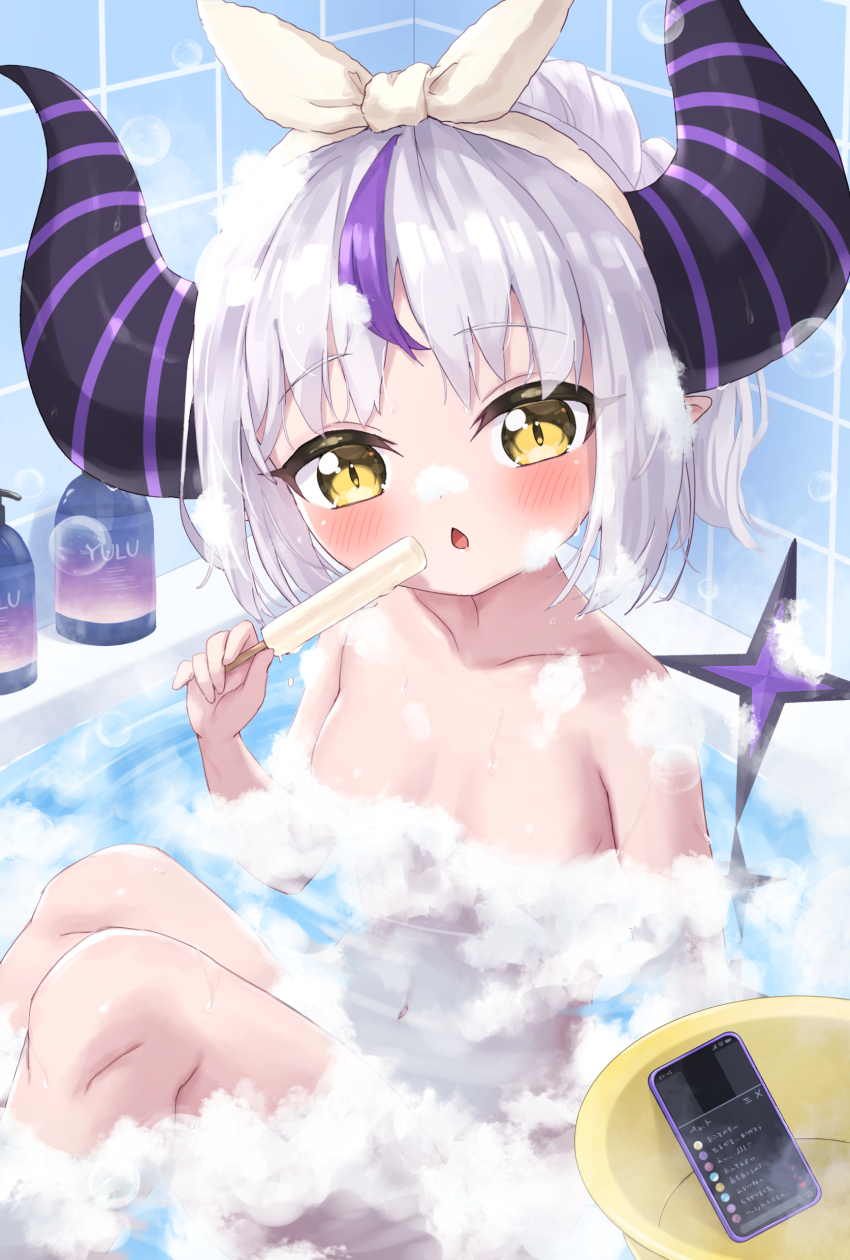 1girl absurdres bath blush breasts cellphone chat_log commentary_request completely_nude convenient_censoring demon_girl demon_horns food grey_hair highres holding holding_food holding_popsicle hololive horns knees_up la+_darknesss looking_at_viewer masaki_(msk064) melting_popsicle multicolored_hair navel nude open_mouth partially_submerged phone pointy_ears popsicle purple_hair short_hair sidelocks sitting small_breasts smartphone soap_bottle soap_bubbles soap_censor solo streaked_hair striped_horns tail virtual_youtuber water wet yellow_eyes