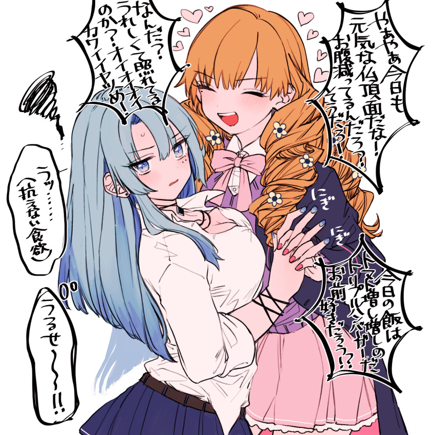 2girls amane_(7783) black_coat blue_eyes blue_hair blue_skirt blush bow bowtie breasts cleavage closed_eyes coat collared_shirt commentary_request dress_shirt drill_hair earrings heart highres holding_hands interlocked_fingers jewelry long_hair long_sleeves mole mole_under_eye multiple_girls multiple_moles open_clothes open_coat open_mouth orange_hair original pink_bow pink_bowtie pink_skirt pleated_skirt purple_sweater ring school_uniform shirt simple_background skirt squiggle sweater teeth translation_request twin_drills upper_teeth_only white_background white_shirt yuri