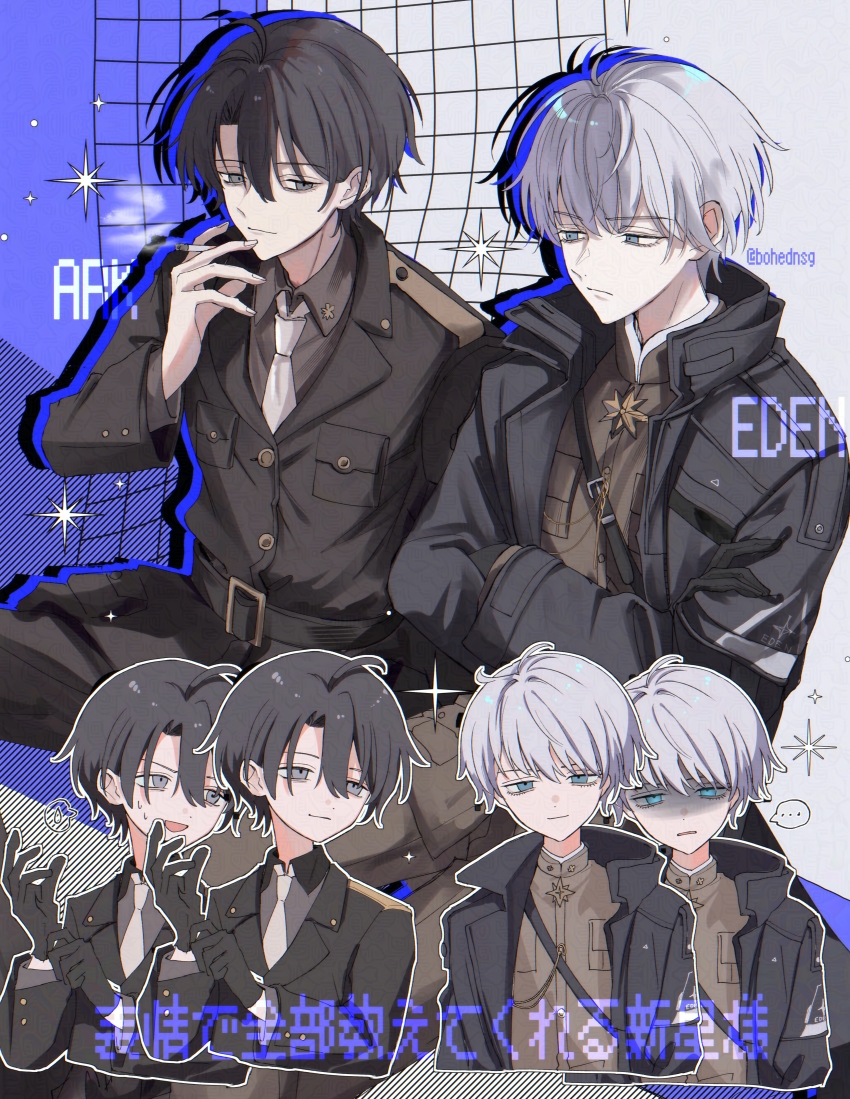 ... absurdres ahoge artist_name belt black_belt black_eyes black_gloves black_hair black_jacket blue_background blue_eyes blue_outline breast_pocket brooch brown_jacket brown_pants brown_shirt buttons chikyuu_(bohednsg) cigarette closed_mouth collared_shirt colored_shadow commander_(nikke) commentary commentary_request crossed_arms curtained_hair english_commentary english_text eyebrows_hidden_by_hair gloves goddess_of_victory:_nikke grey_eyes hair_between_eyes highres holding holding_cigarette jacket jewelry johan_(nikke) long_bangs long_sleeves looking_to_the_side male_focus military_jacket military_uniform mixed-language_commentary mixed-language_text multiple_expressions necktie outline pants parted_bangs parted_lips pocket serious shaded_face shadow shirt short_hair smirk sparkle spoken_sweatdrop star_brooch sweatdrop twitter_username two-tone_background unamused white_background white_necktie