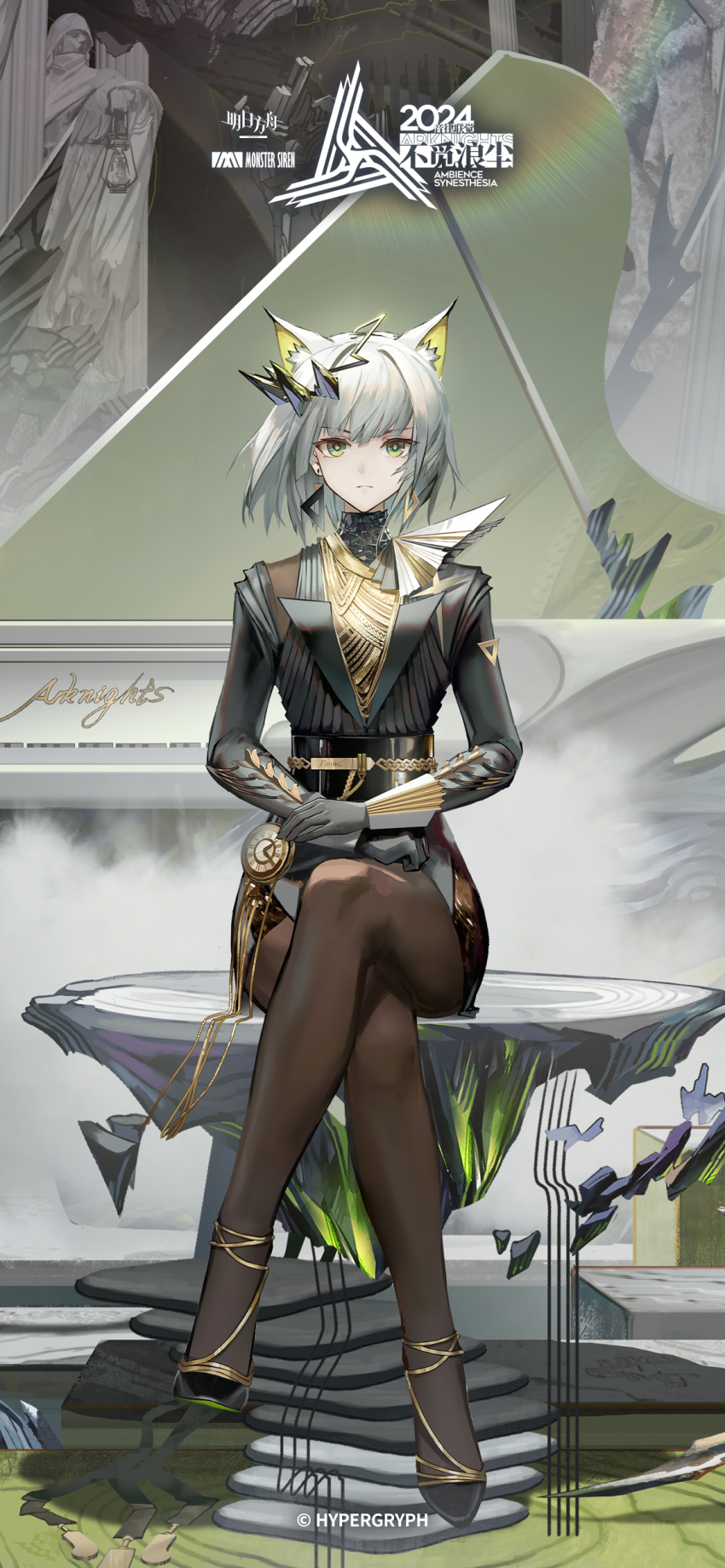 1girl absurdres ambience_synesthesia animal_ears arknights belt black_dress black_pantyhose cat_ears cat_girl crossed_legs dress earrings formal_clothes gloves green_eyes grey_gloves han_yijie high_heels highres instrument jewelry kal&#039;tsit_(ambience_synesthesia)_(arknights) kal&#039;tsit_(arknights) long_sleeves official_alternate_costume official_art official_wallpaper pantyhose piano pocket_watch short_hair sitting statue watch white_hair