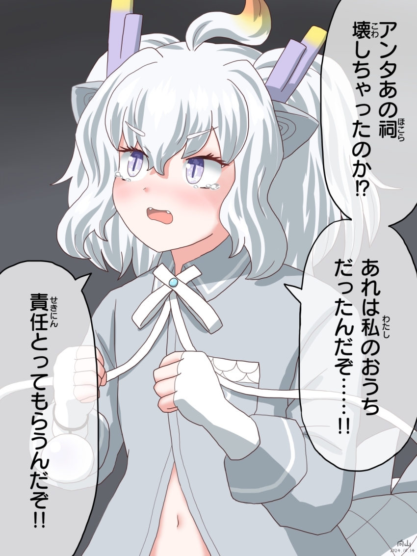 1girl animal_ears blush bow bowtie clenched_hands collared_shirt dragon_ears dragon_girl dragon_horns dragon_tail elbow_gloves fangs fingerless_gloves gloves grey_shirt hair_between_eyes highres horns kemono_friends long_sleeves midriff_peek mukouyama_mu open_mouth purple_eyes shirt short_hair short_twintails sidelocks slit_pupils solo tail tearing_up translation_request twintails upper_body white_bow white_bowtie white_dragon_(kemono_friends) white_gloves white_hair