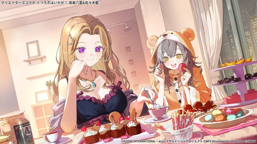 2girls :d animal_ears animal_hood assault_lily bare_shoulders bear_ears bear_hood black_camisole blonde_hair blue_gemstone blush breasts brown_pajamas building buttons camisole cherry cleavage closed_mouth commentary_request copyright_notice cup cupcake curtains dutch_angle elbow_on_table fake_animal_ears fingernails food frilled_camisole frills fruit fur-trimmed_pajamas fur-trimmed_sleeves fur_trim gem glint grey_hair hair_ornament hairclip hand_on_own_cheek hand_on_own_face hands_up heart heart-shaped_food holding holding_food holding_spoon hood hooded_pajamas indoors jar jewelry large_breasts long_hair long_sleeves looking_at_another looking_to_the_side macaron multicolored_hair multiple_girls necklace nik_ibi official_alternate_costume official_art open_mouth orange_(fruit) orange_slice pajamas parted_bangs pendant picture_frame pocky purple_eyes sasaki_ran saucer shawl sideways_glance sitting skyscraper smile spaghetti_strap spoon streaked_hair sugar_cube table takashima_yakumo tea teacup teeth tiered_tray tray upper_body upper_teeth_only wall_lamp wide_sleeves window yellow_eyes