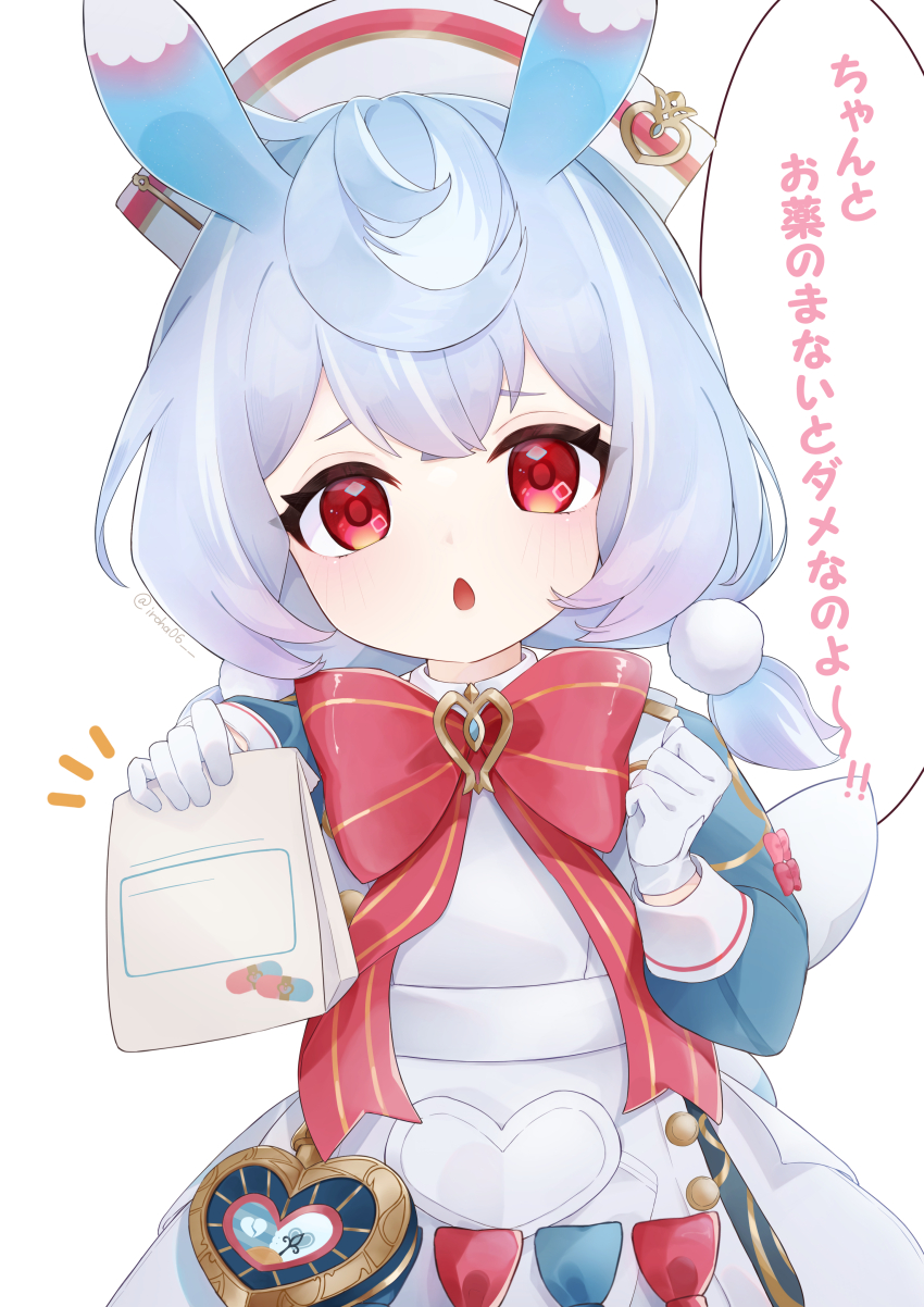 1girl absurdres animal_ears bag blue_hair bow bowtie commentary_request dress genshin_impact gloves hair_ornament hat highres holding holding_bag iroha_(mimi0618xx) light_blush long_sleeves looking_at_viewer melusine_(genshin_impact) nurse_cap open_mouth outstretched_arm paper_bag pom_pom_(clothes) pom_pom_hair_ornament red_bow red_bowtie red_eyes sigewinne_(genshin_impact) simple_background solo translation_request twitter_username white_background white_bag white_gloves