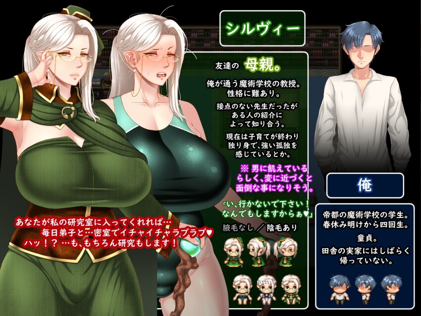 1boy 1girl bare_hips bare_shoulders blue_hair blush breasts cloak colorized description dress earrings embarrassed enoshima_iki faceless faceless_male glasses green_dress hat highres huge_breasts japanese_text jewelry long_hair looking_at_viewer mama_sans_of_destiny open_mouth pearl_earrings shaved_armpits shirt short_hair solo staff_(weapon) standing sweat swimsuit sylvie_(mama_sans_of_destiny) tagme translation_request white_hair white_shirt
