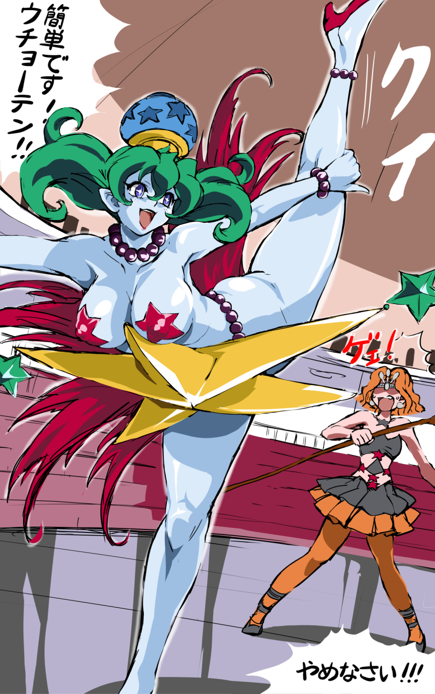 2girls angry ass bishoujo_senshi_sailor_moon bishoujo_senshi_sailor_moon_s blue_eyes blue_skin bracelet breasts bright_pupils colored_skin cowboy_shot curvy daimon_(sailor_moon) demon_girl embarrassed flexible green_hair highres indoors jewelry large_breasts legs_up long_hair looking_at_another low_twintails mamesi_(suhk8583) mimete_(sailor_moon) multiple_girls pasties pointy_ears revealing_clothes shiny_skin smile star-shaped_pupils star_(symbol) star_pasties symbol-shaped_pupils thighs translation_request twintails uchoten_(sailor_moon)