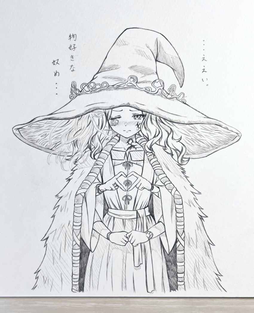 1girl cape commentary_request cracked_skin elden_ring extra_arms extra_faces fur_cape graphite_(medium) greyscale hat highres large_hat monochrome one_eye_closed photo_(medium) ranni_the_witch robe seishun_dendeke solo traditional_media translation_request witch_hat