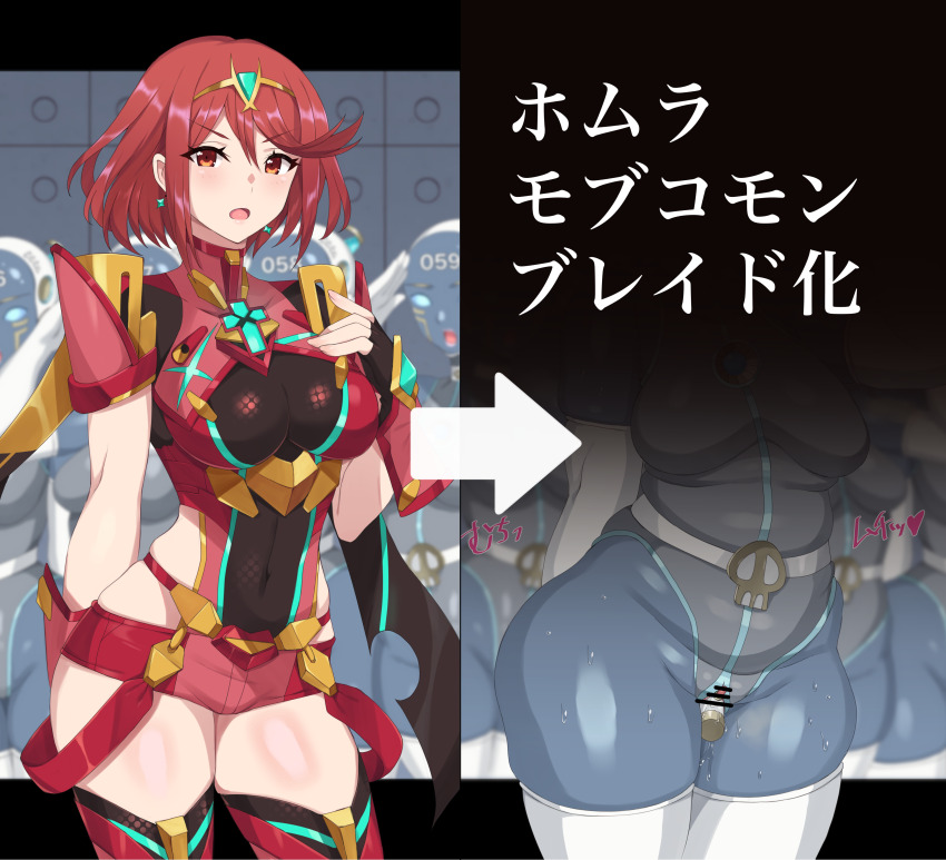 1girl absurdres bar_censor black_gloves body_modification breasts censored circlet core_crystal_(xenoblade) covered_navel dildo earrings fingerless_gloves gauntlets gloves highres hraf8mvqvxzvago jewelry large_breasts looking_at_viewer medium_hair object_insertion open_mouth pussy pyra_(xenoblade) red_eyes red_hair sex_toy short_shorts shorts solo swept_bangs thighhighs vaginal vaginal_object_insertion white_thighhighs xenoblade_chronicles_(series) xenoblade_chronicles_2