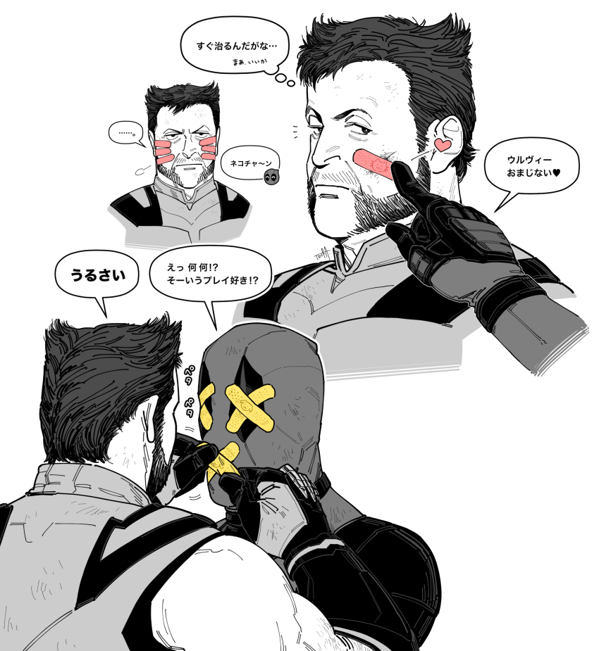 2boys arm_hair back bandaid bandaid_on_eye bandaid_on_face beard bodysuit closed_mouth commentary_request crossed_bandaids cuts deadpool deadpool_&amp;_wolverine deadpool_(series) facial_hair fake_whiskers gloves heart highres injury looking_at_another marvel marvel_cinematic_universe mask monochrome multiple_boys muscular muscular_male short_hair sleeveless speech_bubble superhero_costume tetra_(riotgogo_01) thought_bubble translation_request veins veiny_arms wolverine_(x-men) x x-men yaoi