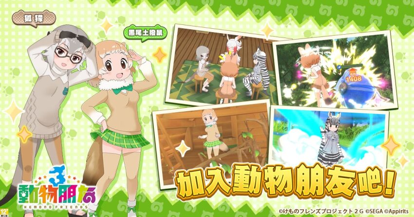 animal_ears black-tailed_prairie_dog_(kemono_friends) brown_hair chinese_text extra_ears glasses grey_hair kemono_friends kemono_friends_3 meerkat_(kemono_friends) official_art short_hair tail