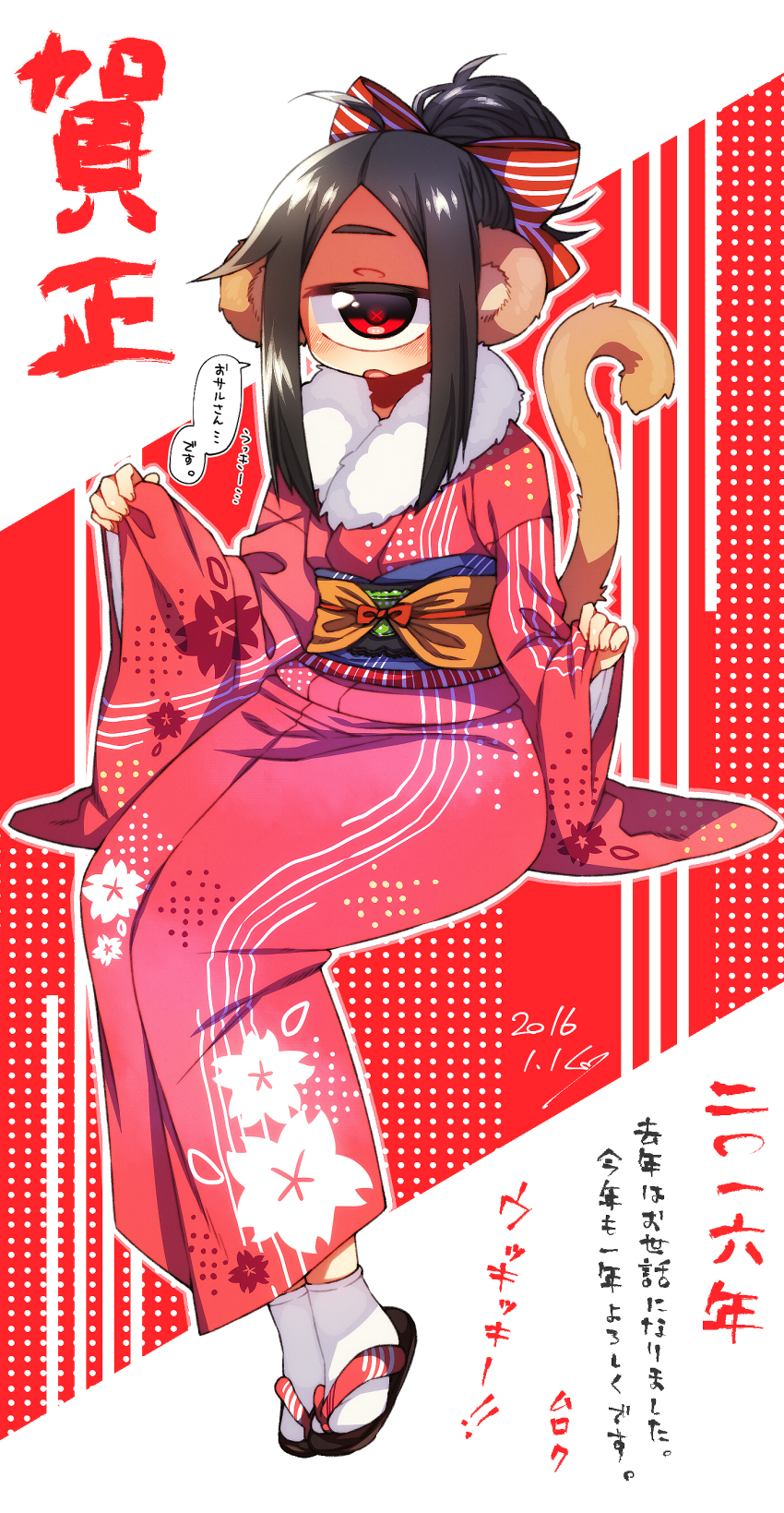 1girl absurdres animal_ears black_hair blush chinese_zodiac commentary_request cyclops happy_new_year highres japanese_clothes kimono long_sleeves monkey_ears monkey_tail muku-chan_(muroku) muroku_(aimichiyo0526) new_year one-eyed original red_eyes revision sandals sitting sleeves_past_wrists solo symbol-shaped_pupils tabi tail white_legwear year_of_the_monkey