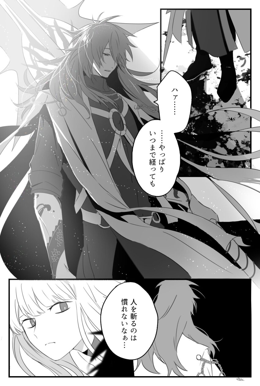 1boy 1girl arm_tattoo backlighting blood blood_splatter blunt_bangs boots bright_pupils cape closed_mouth comic cowboy_shot dragon_tattoo facing_away fate/grand_order fate_(series) from_behind greyscale hair_over_one_eye highres light_particles long_hair looking_at_another looking_down monochrome oryou_(fate) oryou_(lancer)_(fate) parted_lips pirohi_(pirohi214) polearm robe sakamoto_ryouma_(fate) sakamoto_ryouma_(lancer)_(fate) sleeves_rolled_up spear speech_bubble standing tattoo translation_request weapon