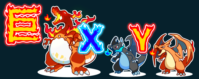 absurdres black_background blue_eyes blue_fire charizard claws fire fukidashi_cotton gen_1_pokemon gigantamax gigantamax_charizard highres mega_charizard_x mega_charizard_y mega_pokemon nintendo no_humans outline pokemon pokemon_(creature) red_eyes tail translation_request wings