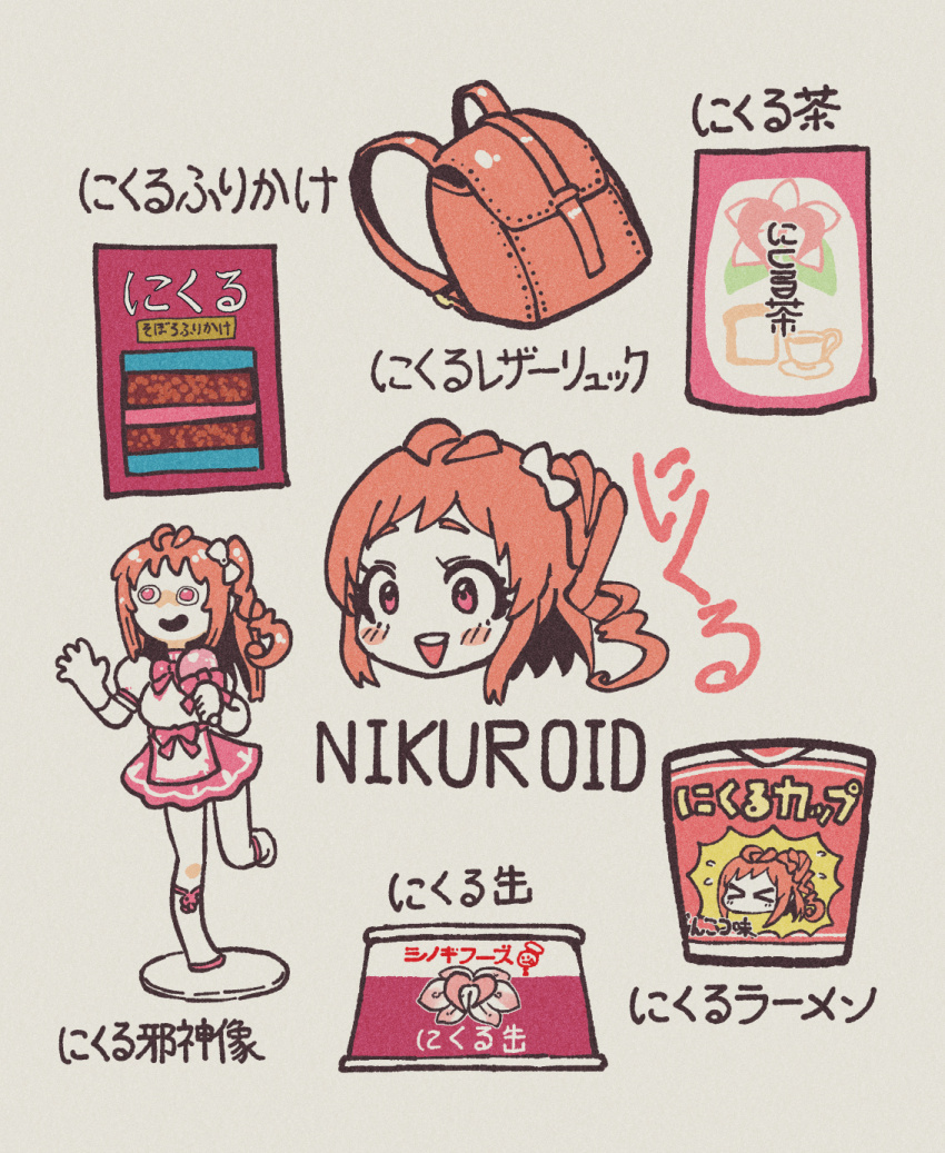 1girl backpack bag blush bow brand_name_imitation brown_hair byackopath_(artist) commentary_request cup_ramen figure food highres holding holding_microphone komiya_nikuru_(byackopath) long_hair merchandise microphone nendoroid one_side_up open_mouth original raised_eyebrows red_eyes ringlets sidelocks simple_background smile snack tea translation_request white_bow