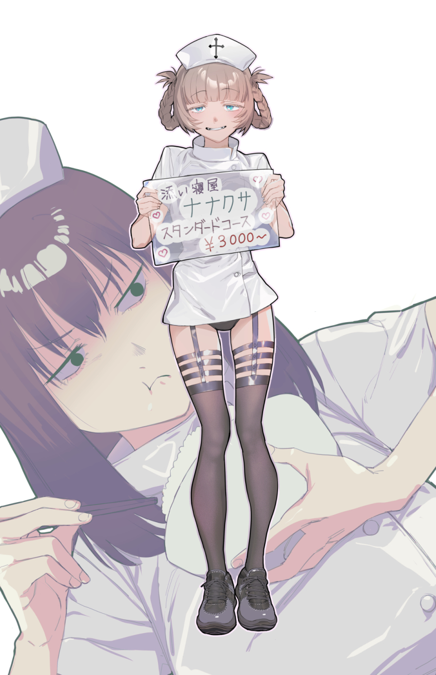 2girls black_panties blue_eyes blunt_bangs bowl braid braided_hair_rings brown_hair character_request check_character chopsticks dress eating frown garter_straps glaring grin hair_rings half-closed_eyes hat highres holding holding_bowl holding_chopsticks holding_sign honda_kabura looking_at_viewer looking_to_the_side medium_hair microdress multiple_girls nanakusa_nazuna_(yofukashi_no_uta) no_pants nurse nurse_cap panties projected_inset rice rice_bowl short_hair short_sleeves sign simple_background smile soosaresu translation_request underwear v-shaped_eyebrows white_background yofukashi_no_uta