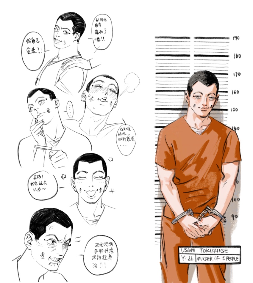 1boy black_hair bound bound_wrists brown_eyes buzz_cut character_age character_name chengongzi123 clenched_teeth closed_mouth commentary cowboy_shot cuffs disembodied_hand english_commentary english_text golden_kamuy hand_on_another&#039;s_shoulder handcuffs highres looking_at_viewer male_focus mugshot open_mouth orange_pants orange_shirt pants partially_colored prison_clothes shirt short_hair short_sleeves simple_background smile speech_bubble standing teeth translation_request usami_tokishige very_short_hair white_background