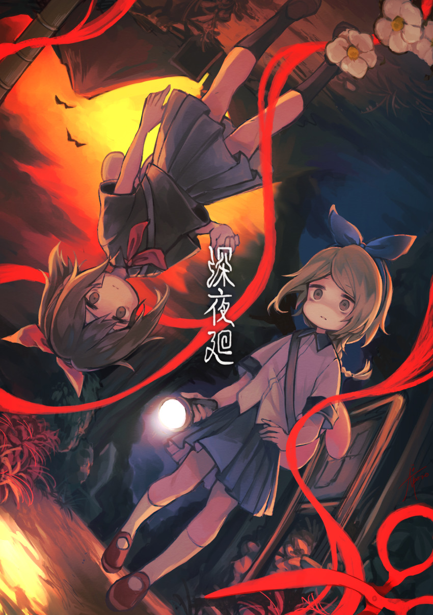 2girls bag blue_ribbon flashlight flower gensou_aporo hair_ribbon haru_(yomawari) highres holding holding_flashlight mountain multiple_girls outdoors pleated_skirt ponytail red_ribbon ribbon scissors shin_yomawari shirt shoulder_bag skirt string string_of_fate sunset white_shirt yomawari_(series) yui_(yomawari)