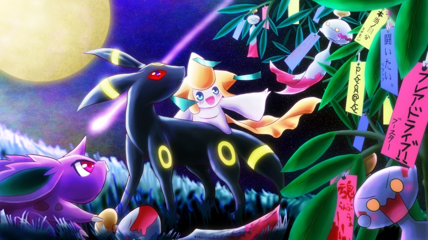 :d blue_eyes blush chimecho commentary_request creature frown full_moon furrowed_brow gen_1_pokemon gen_2_pokemon gen_3_pokemon grass highres horns jirachi legendary_pokemon looking_at_viewer looking_up moon mythical_pokemon nidoran nidoran_(male) night night_sky nintendo no_humans open_mouth outdoors pink_eyes pokemon pokemon_(creature) red_eyes riding riding_pokemon sheep_(pixiv3292264) shooting_star single_horn sky smile star_(sky) starry_sky tanabata translation_request umbreon unown unown_a unown_c unown_e unown_p unownglyphics wind