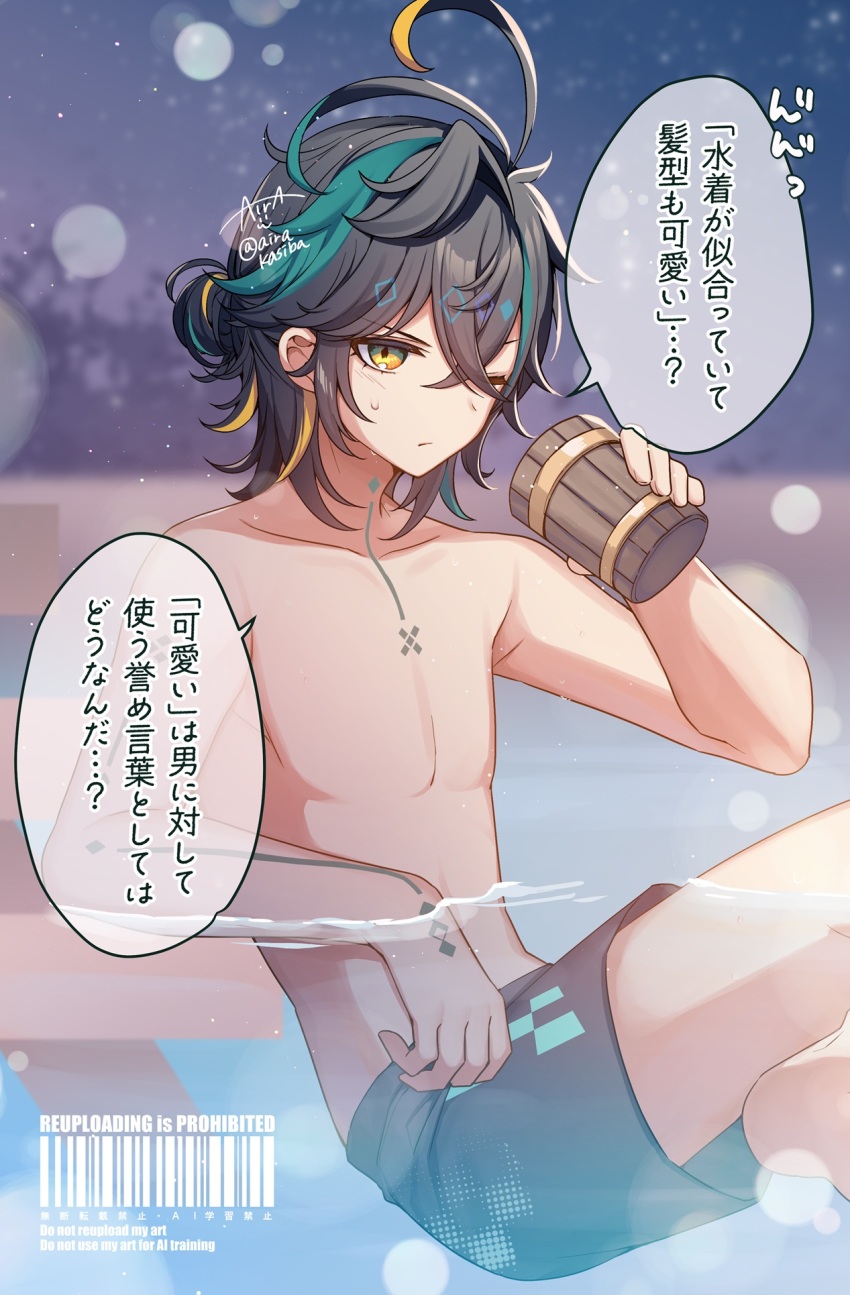 1boy arm_tattoo black_hair black_male_swimwear blonde_hair chest_tattoo closed_mouth cup genshin_impact green_eyes green_hair hair_between_eyes highres holding holding_cup kashiba_aira kinich_(genshin_impact) kinich_(hot_springs)_(genshin_impact) long_hair male_focus male_swimwear multicolored_hair neck_tattoo solo speech_bubble tattoo topless_male translation_request