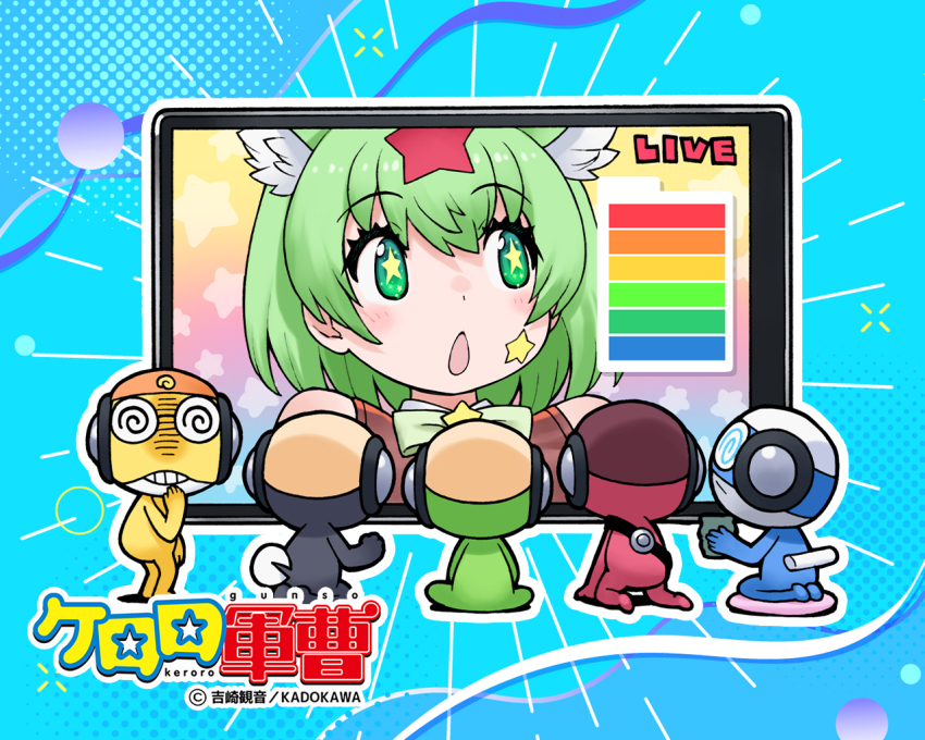 1girl 5boys animal_ears belt bow bowtie copyright_name cup cushion dororo_(keroro_gunsou) extra_ears giroro glasses green_eyes green_hair hat headphones hoshitori_kerin katana keroro keroro_gunsou kururu_(keroro_gunsou) monitor multiple_boys official_art official_wallpaper shirt simple_background sleeveless sleeveless_shirt star_(symbol) sword tail tamama weapon yoshizaki_mine yunomi zabuton