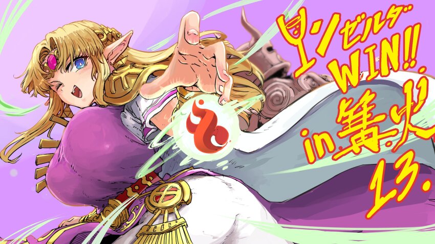 1girl blonde_hair blue_eyes breasts commentary_request cowboy_shot dress highres ishijimajirou large_breasts nintendo one_eye_closed pink_dress pointy_ears princess_zelda purple_background simple_background solo_focus the_legend_of_zelda tiara translation_request