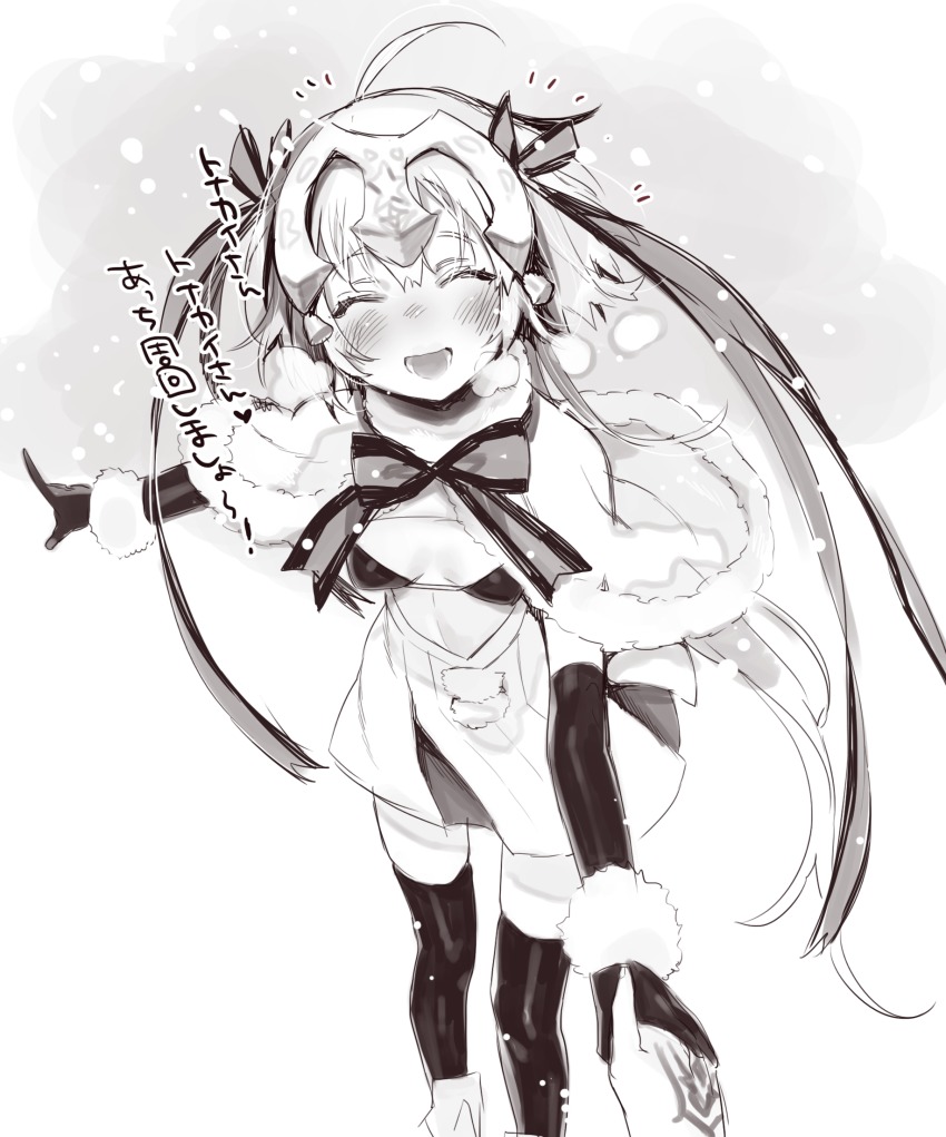 1girl :d ^^^ ahoge bad_id bad_pixiv_id black_bra black_gloves black_thighhighs blush bow bowtie bra breasts closed_eyes elbow_gloves fate/grand_order fate_(series) fur_trim gloves greyscale hair_ribbon headpiece highres holding_hands jeanne_d&#039;arc_(fate) jeanne_d&#039;arc_(ruler)_(fate) jeanne_d&#039;arc_alter_(fate) jeanne_d&#039;arc_alter_santa_lily_(fate) long_hair looking_at_viewer monochrome nito_(siccarol) open_mouth ribbon skirt small_breasts smile solo_focus standing star_(symbol) stomach striped_bow striped_bowtie striped_clothes striped_neckwear thighhighs underwear very_long_hair zettai_ryouiki