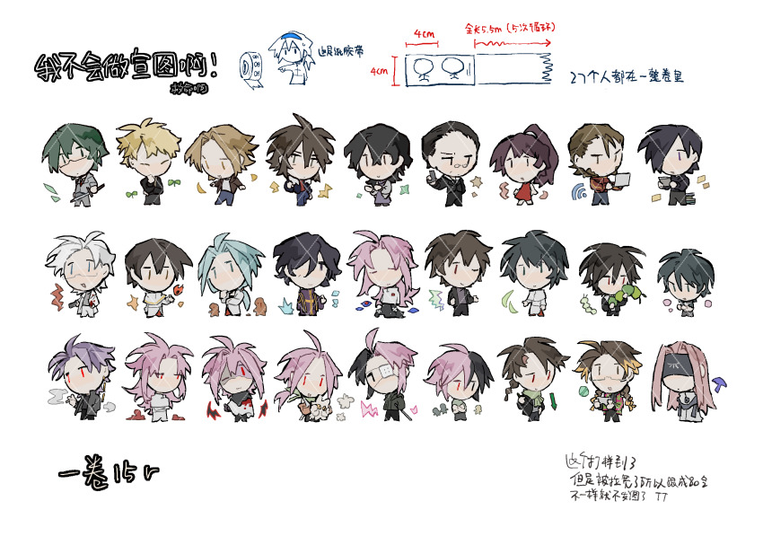 4girls 6+boys absurdres ahoge aiba_ibuki aqua_hair atou_haruki beard black_capelet black_coat black_eyes black_hair black_jacket black_pants blindfold blonde_hair blue_eyes blue_pants brown_eyes brown_hair brown_jacket capelet chibi chibi_only chinese_commentary chinese_text cigarette closed_eyes closed_mouth coat colored_tips commentary_request curtained_hair dita_iliner dress earrings enein_rundall enomoto_noa everyone expressionless eyepatch facial_hair fur-trimmed_jacket fur_trim glasses godzylla_(saibou_shinkyoku) green_hair green_scarf grey_jacket grey_pants grey_shirt hair_between_eyes hair_intakes hair_over_one_eye harada_minoru hatsutori_hajime heterochromia highres holding holding_cigarette holding_sword holding_weapon isoi_haruki isoi_rai isoi_reiji isoi_reiji_(rei-kun) jabuchi_you jacket jewelry kanou_aogu kumazaki_karen kumazaki_riku kurachi_terumi lab_coat lapels lei_renqun_xing_shanyao_shi long_hair long_sleeves medical_eyepatch multicolored_hair multiple_boys multiple_girls mutsushika_misumi nanami_izu necktie nijou_ryuu notched_lapels one_eye_closed open_clothes open_jacket open_mouth orie_rin otowa_rui_(saibou_shinkyoku) pants parted_bangs patchwork_skin pink_hair ponytail purple_coat purple_hair purple_shirt purple_skirt quad_braids red_dress red_eyes red_jacket red_necktie red_pants red_shirt saibou_shinkyoku scarf semi-rimless_eyewear shinano_eiji shirt short_hair skirt sleeveless sleeveless_dress smile smoke split-color_hair spoilers sprout sword theodore_riddle translation_request two-tone_hair utsugi_noriyuki watermark weapon white_capelet white_coat white_hair white_pants white_shirt wi-fi_symbol yanagi_nina